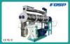 SZLH508DDC High Grade Pellet Mill Machine for Livestock and Poultry Feed