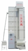 agricultural grain dryer machine