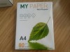 office A4 80g copy paper