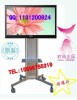 Floor Stand, Lcd Screen Stand, Lcd Stand, Wall Lcd Stand, Stand Lcd Display, Lcd Bracket Stand