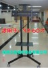 CRT TV Rack | TV Mount | TV Stand | LCD Bracket | LCD TV Rack