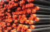 API 5DP PSL 1/PSL 2/ PSL3 DRILL PIPE