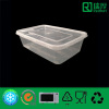 Plastic Airtight Preserving Food Box/Container 650ml