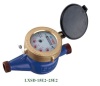 High Sensitive (Anti-dripping) Water Meter