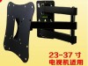 LCD TV brackets | LCD TV Stands | LCD TV Mounts | LCD Lifter | LCD TV Mounts | electric pylon | LCD Bracket