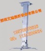 projector hanger | Projection machine stand | LCD projector bracket | projector fixed hanger