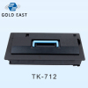 new compatible kyocera TK710 TK712 black toner cartridges for laser copier FS-9530DN/FS-9130DN