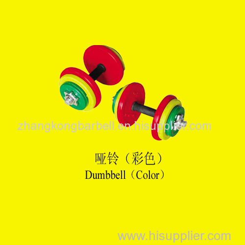 zhangkong brand colored dumbbell