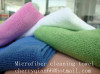 Microfiber cleaning cloth towel