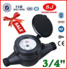 Multi-jet Plastic dry type Vane Wheel water meter