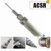 600/1000v bare AAAC/ACSR cable strand aac conductor