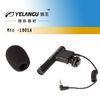 Plastic Digital Camera Accessories Microphone For Canon Nikon Sony Blackmagic