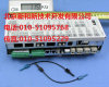 Supply ABB drivers, control module, NDCU-52C