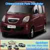 Original Chery Karry S22 Parts