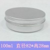 100g Packaging Tin Metal Cans Cosmetics Jar Cream Container Round Aluminum Butter Case
