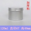 120ml Thick Aluminum Can Metal Candle Holder Round Tin Candle Stick Candelero