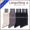 Men socks languifang guangzhou wholesale business cotton socks