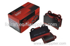 AT brake pad for Volkswagen Race Touareg 2007 Rear.