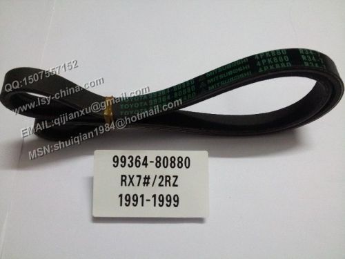 V-Ribbed Belt for Toyota Camry Hiace