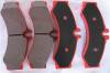 Auto Disc Brake Pads Disk Brake Shoes Brake Calipers Brake linings