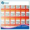 Security QR Code Sticker , Two Dimensional Code Labels For Wine / Food