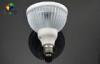 Commercial E27 18 W LED Spot Light Bulbs 25 Degree 70 Ra , PAR38 LED Spot Light