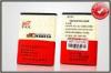 3.7V 1350mah Samsung Mobile Phone Batteries S5830 EB494358VU