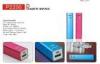 Aluminum Alloy Smart Universal Power Bank With Indicators 2600mAh