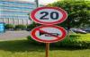 Warning Reflective Traffic Sign , Road Safety Signs 124cm*200cm