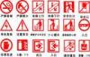 Reflective Safety Signs , Plastic Yard Signs For Home / Public