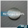 Rotating Ru target99.99%-Ruthenium target-sputtering target(Mat-cn)