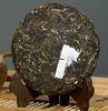 Flavored Raw Pu Erh Tea Cake , Top Grade Chinese Puer Tea Slimming Tea