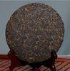 Yunnan Royal Pu Erh Tea Cake, Chinese Ripe Puerh Tea Super Grade