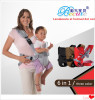 Baby Carriers 6 in 1