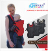 Baby Carriers 2 in 1