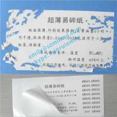 Minrui Very Thin 40-50micron Ultra Destructible Label Materials,Thinnest Destructive Label Papers,Eggshell Sticker Paper