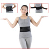 Fashion Waist and Back Support Belt