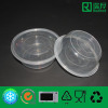 Disposable Plastic Food Container 300ml