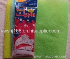 Nylon Exfoliating Wash Towel