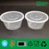 Clear Microwave Safe Plastic Storage Box (800ml)