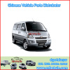 ORIGINAL VAN PARTS FOR WULING RONGGUANG