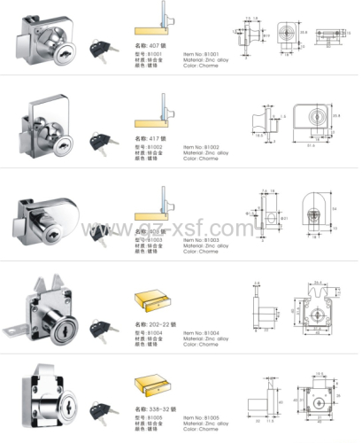 19*22mm drawer lock zinc alloy good quality cabinet drawer lock