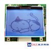 7colors LED backlight COG LCD module