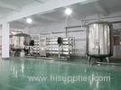 Pre treatment Filter Water Treatment Equipment for Glass Bottle Juice Wine Drink