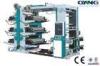 1.2m high speed Flexographic Printing Machine , flexo paper printing machine