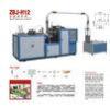 paper cup manufacturing machine rolling - printing - cutting - forming