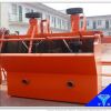 SF Series Flotation Machine Ores Concentrates