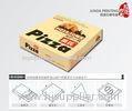 Professional Custom Kraft 7 Inch / 8 Inch Pizza Box With OEM Color Printing