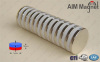 Strong n38 neodymium magnets