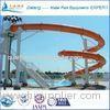 Custom Swimming pool water slide For Water Park